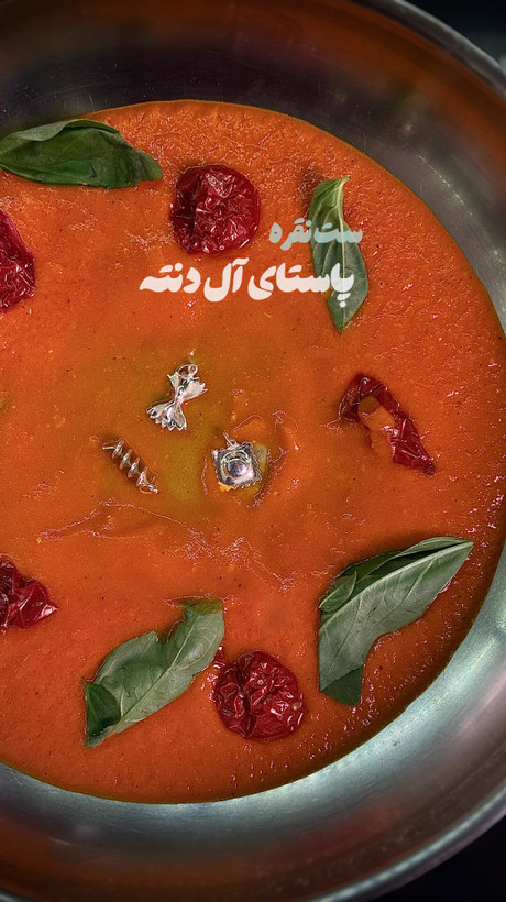 ست نقره پاستای آل دنته